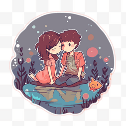 情侣在池塘里接吻，面前有鱼 向