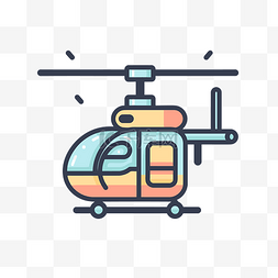 直升机icon图片_有两个机翼的直升机，颜色轮廓平