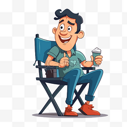 坐在吧椅上休息图片_喜剧剪贴画卡通男电影导演坐在草