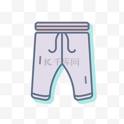 运动裤裤图片_一双粉红色慢跑裤图标矢量图