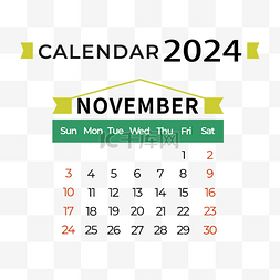 十一月日历图片_2024年11月日历简约绿色