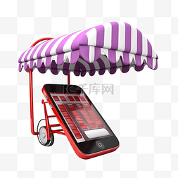 手机价格图片_有空的红色篮子和遮阳篷的3d紫色