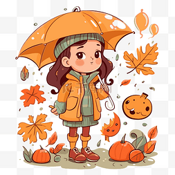 秋天剪贴画 秋天卡通女孩 撑着秋