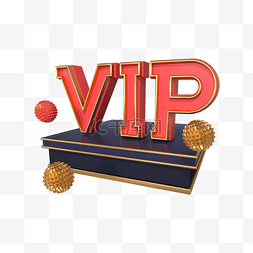 金色vip贵宾图片_3d金属vip奖章立体装饰