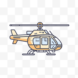 线性风格的直升机图标 向量