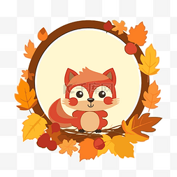 秋天的狐狸图片_秋叶叶圈上的狐狸卡通片 向量