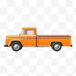 橙色皮卡车可以带走您的物品
