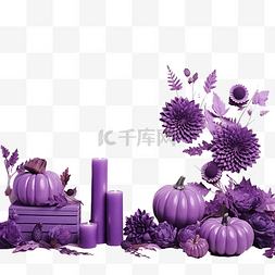 边框儿童图片_秋季万圣节装饰紫色概念设计派对