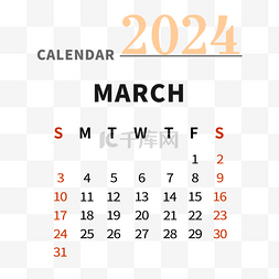 简单的数字标签图片_2024年三月日历简约