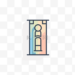 一间旧房子图片_带有长阴影的彩虹色房子图标 向