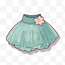 剪花朵图片_可爱的绿色芭蕾舞短裙与粉红色的