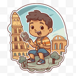 罗马背景下坐在岩石上的卡通小孩