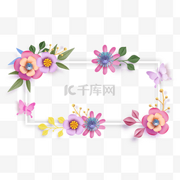 剪纸花卉边框图片_剪纸花卉边框彩色自然