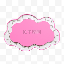 对话框卡通云朵图片_对话框气泡3d渲染粉色可爱