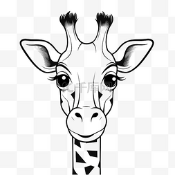 长颈鹿脸线动物卡通着色