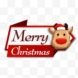 圣诞小标签图片_圣诞节装饰小标签横图红色麋鹿