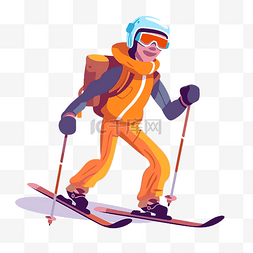 滑雪剪贴画 一个背着背包走在滑