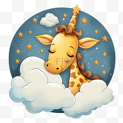 睡觉的长颈鹿与月亮和云彩