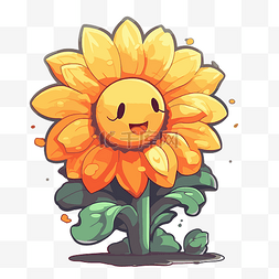 微笑的卡通向日葵坐在地上剪贴画
