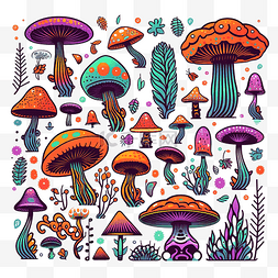 魔法迷幻蘑菇矢量涂鸦元素万圣节