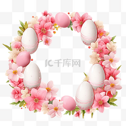 鲜花框架图片_粉红色的复活节框架，配有鸡蛋和