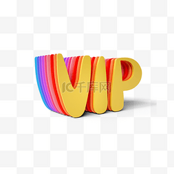 vip高级图片_3d金属vip徽章质感彩色
