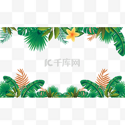 热带树叶绿色自然边框