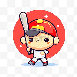 卡通可爱棒球运动员与球棒和棒球