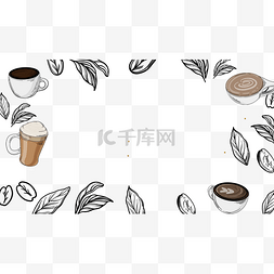 水彩饮品图片_咖啡边框水彩叶子