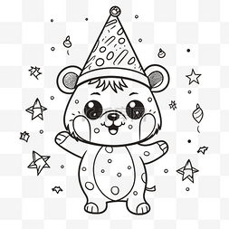 生日快乐熊着色页轮廓素描 向量