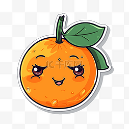 甜橙矢量图片_甜橙卡通贴纸矢量图的图像