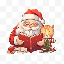 卡通可爱圣诞圣诞老人看书和睡觉