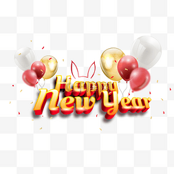 跨字图片_新年快乐兔年庆祝气球立体字