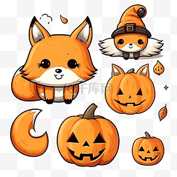 秋天的狐狸图片_可爱的卡通狐狸和南瓜万圣节涂鸦