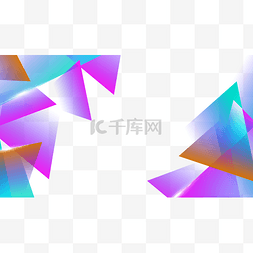 三角形边框装饰图片_抽象商务边框横图渐变彩色