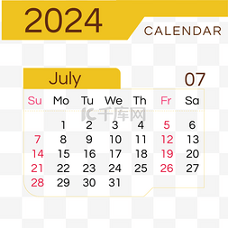 2024月份日历七月黄色简约