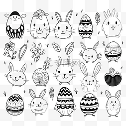兔子貼紙图片_可爱的复活节黑白元素集合酯兔子