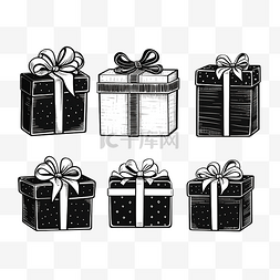 不同尺寸礼品盒的黑白图形简单绘