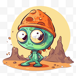 卡通外星人人物图片_火星剪贴画卡通外星人人物戴着帽