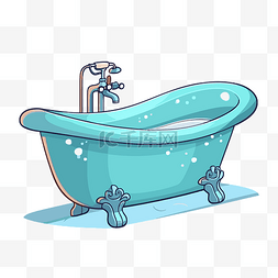浴缸剪贴画 卡通浴缸上有气泡 向