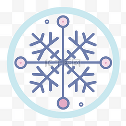 柔和雪花图片_带有蓝色和粉色圆点的圆形平面设