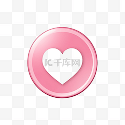 粉红色的心形圆圈按钮