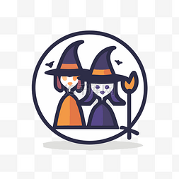两个女巫拿着扫帚围成一圈 向量