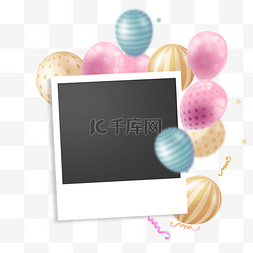 生日可爱相框图片_气球宝丽来边框彩色质感