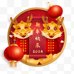 中式插画图片_中国新年卡通龙拿着对联边框