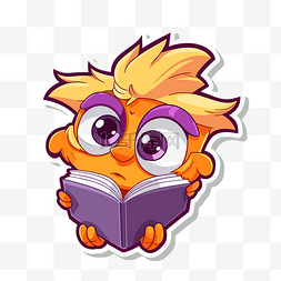 读书的小橙色猫头鹰字符 向量