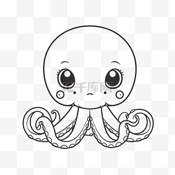 可爱的章鱼图片_可爱的章鱼画与它的嘴轮廓素描 