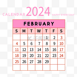 2024年2月日历简约粉色