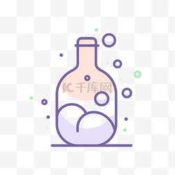 瓶子平面设计图片_瓶子里的气泡平面设计插画 向量