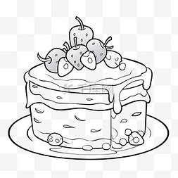 大蛋糕图片_儿童教育游戏着色页卡通食品蛋糕